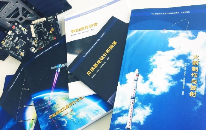 航空航天技术手册翻译