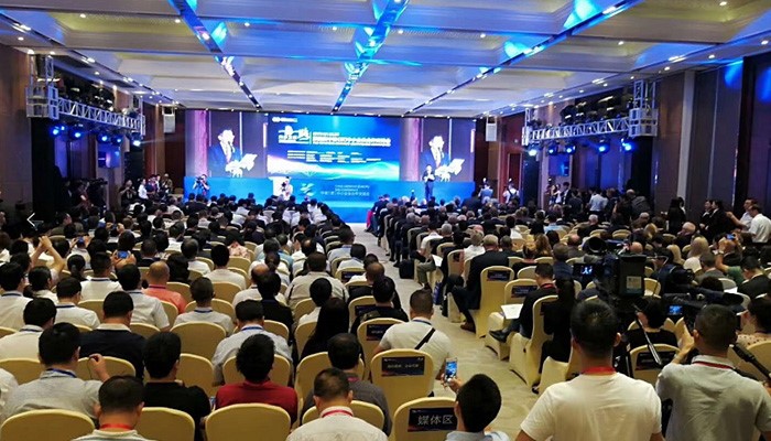 深圳国际跨境电商贸易博览会论坛  同声传