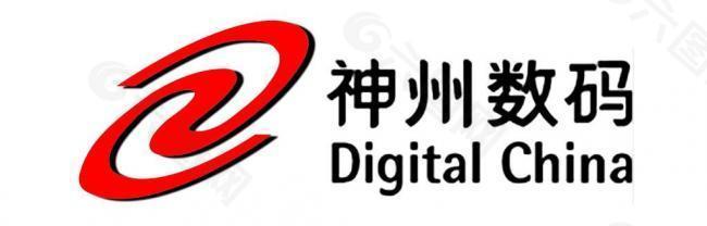 神州数码(图1)