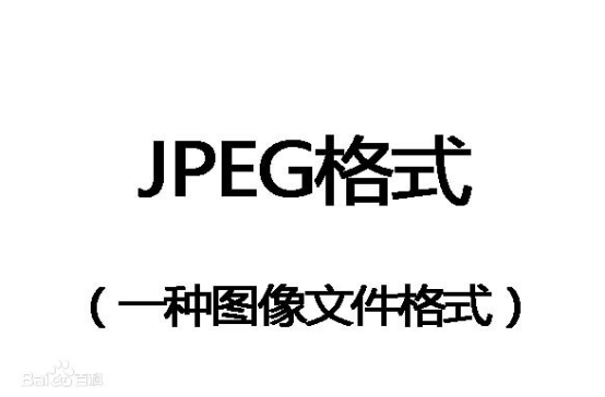 JPG翻译(图1)